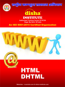 HTML BOOK COVER