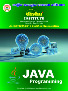 JAVA BOOK COVER